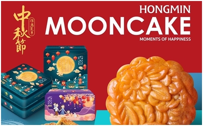 Hongmin Mooncake ขนมไหว้พระจันทร์สูตรต้นตำรับชาวจีนย่านเยาวราช