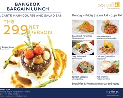 อีกครั้งกับ Bangkok Bargain Lunch มินิบุฟเฟ่ต์มื้อกลางวัน ในราคา 299 บาท