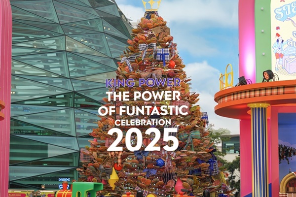 คิง เพาเวอร์ เนรมิตงานเฉลิมฉลองความสุขส่งท้ายปี  ชวนปักหมุดเที่ยวคริสต์มาสสไตล์ไทย