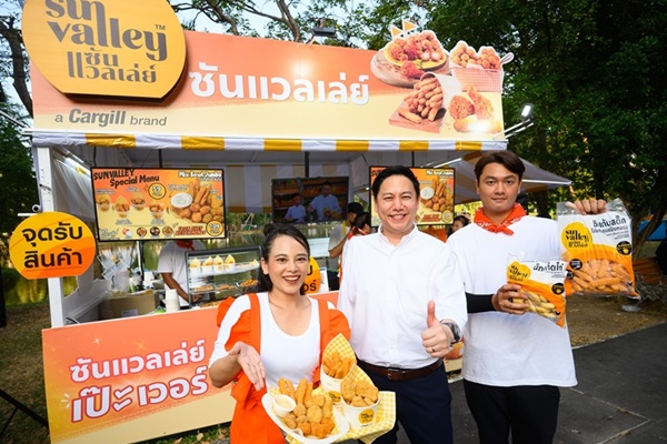 ซันแวลเล่ย์ ขนทัพความ 'อร่อยเป๊ะ’ สู่งานกาชาดประจำปี 2567 