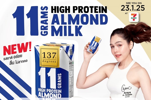 ครั้งแรก! ของผลิตภัณฑ์ 