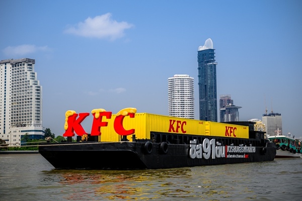 KFC ประเทศไทย สร้าง 