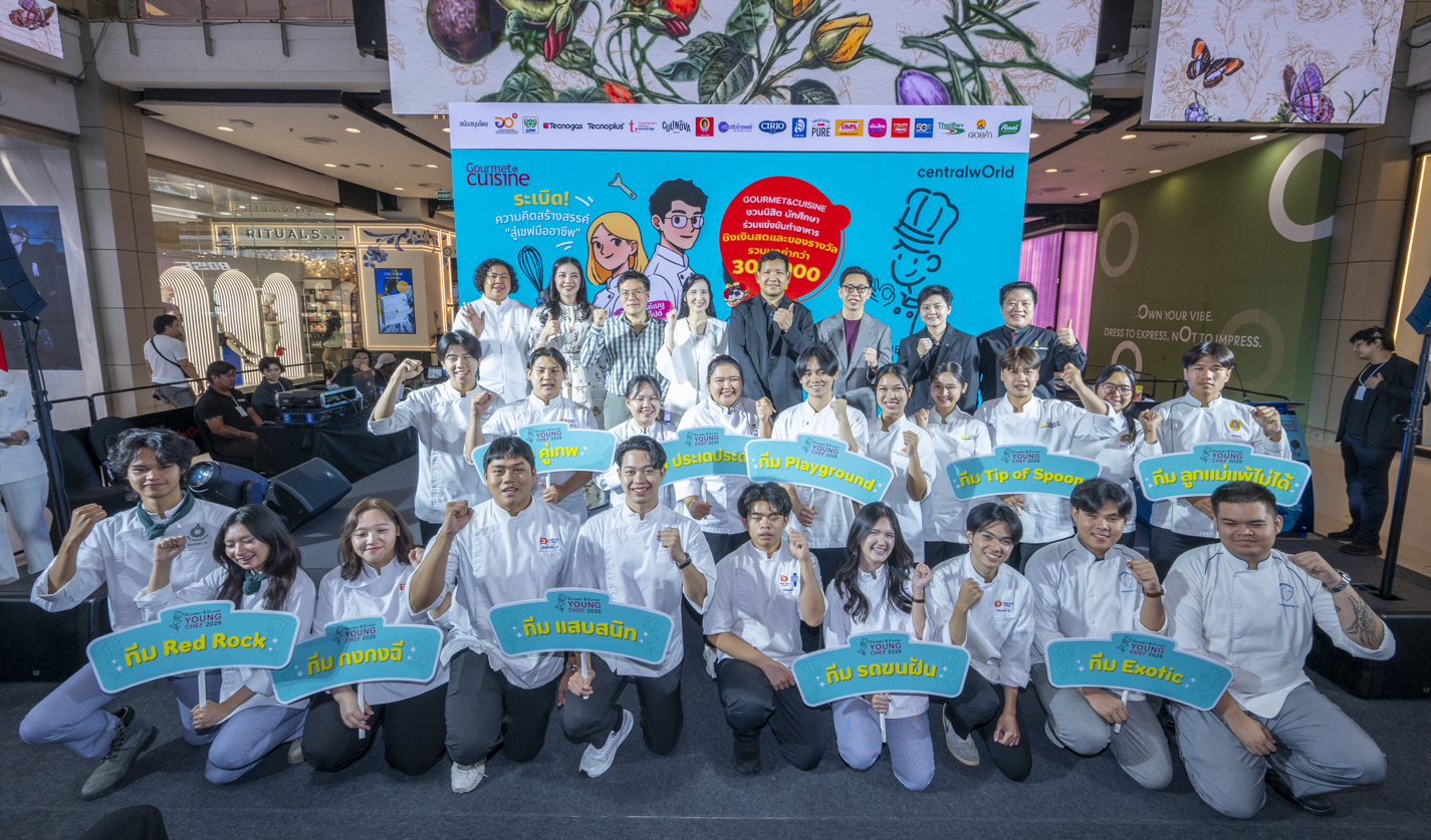 Gourmet & Cuisine Young Chef 2026 ผนึกพันธมิตร  ปั้นเชฟรุ่นใหม่ ขับเคลื่อนอุตสาหกรรมอาหารไทย  ชูโจทย์ “Festive Finger Foods” 