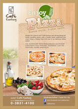 พิซซ่าร้อนๆ เสิร์ฟแล้วที่คาเฟ่ แคนทารี ทุกสาขา