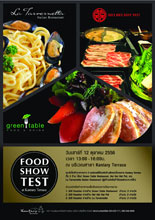 Food Show Test