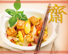 เทศกาลอาหารเจ ที่โรงแรมคลาสสิค คามิโอ ระยอง