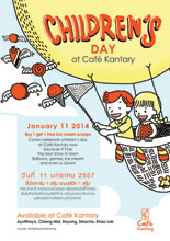 ฉลองวันเด็กที่คาเฟ่ แคนทารี