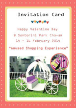 ซานโตรินีฯ ชวนสนุกกับกิจกรรมทางเฟสบุ๊ค...ต้อนรับวันวาเลนไทน์!!