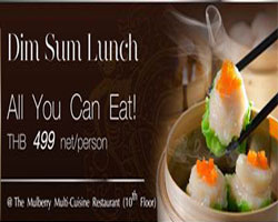 ติ่มซำ ความอร่อยแบบคลาสสิก ที่ห้องอาหารมัลเบอร์รี่ โรงแรมเดอะเบอร์เคลีย์ ประตูน้ำ