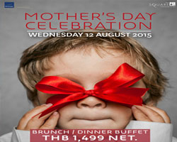 Do It for Mom- มื้อนี้แด่คุณแม่...ที่โรงแรมโนโวเทล กรุงเทพ เพลินจิต สุขุมวิท