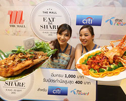 แบ่งปันความสุขทุกมื้ออร่อยได้ทุกวันไปกับ 