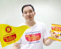 ไวไวขอเป็นหนึ่งในการสนับสนุน ให้ชาวไทยอิ่มบุญสุขใจไปกับเทศกาลกินเจ