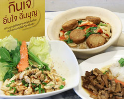 อิ่มท้องอิ่มบุญ กับหลากหลายความอร่อย ที่สีฟ้า ตลอดเทศกาลกินเจ