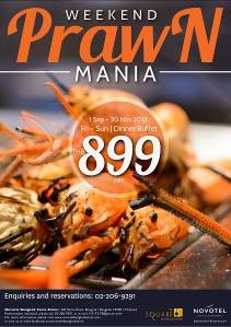 Weekend Prawn Mania- จัดเต็มบุฟเฟ่ต์กุ้งเผา...เอาอะไรมาฉุดก็ไม่อยู่!! ที่โรงแรมโนโวเทล กรุงเทพ ฟีนิกซ์ สีลม 