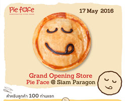 พาย เฟสซ์  พายแสนอร่อย  ฉลองสาขาใหม่ ร่วมลุ้นทานฟรี 1 เดือน 