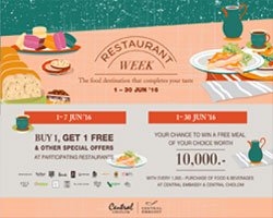 เต็มอิ่มหลากรสชาติกับ 