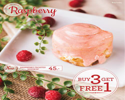 ซินนาบอน เติมความสดชื่น  รื่นรมย์กับ 