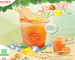 พาย เฟสซ์ ชวนคลายร้อน และอารมณ์ดี ไปคู่หูความอร่อยใหม่ ไอซ์ ฮันนี่ เลมอน ที 