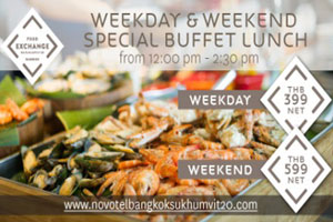 เพราะทุกวันคือวันพิเศษที่ Sky on 20