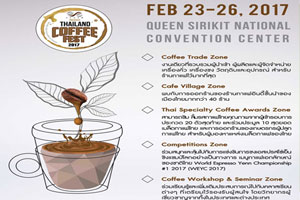 สมาคมกาแฟพิเศษไทยชวนคอกาแฟร่วมชมงาน Thailand Coffee Fest 2017