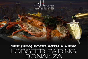 เพลิดเพลินไปกับวิว (ซีฟู้ด) และล็อบสเตอร์ ไวน์แพริ่งโบนันซ่าดินเนอร์ที่คุณไม่ควรพลาด