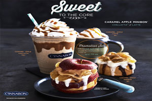 หวาน มัน อร่อยเพลิน...  กับรสชาติใหม่ ซินนาบอน คาราเมล แอปเปิ้ล 