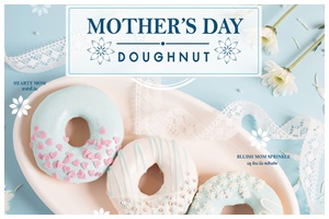 คริสปี้ ครีม ชวนคุณบอกรักแม่ด้วยของขวัญสุดพิเศษ กับ มาเธอร์ส เดย์ โดนัท